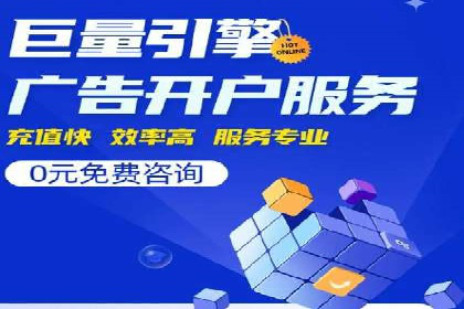 百度推广排名提升技巧解析